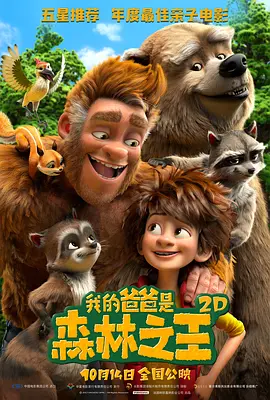 国产三级精品在线